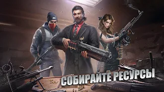 Game screenshot Происхождение мафии apk download