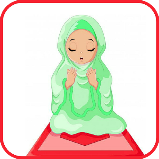Aurat ki namaz ka tarika hindi logo
