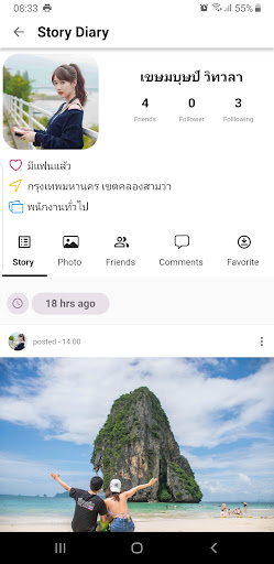 CenNote Screen 2