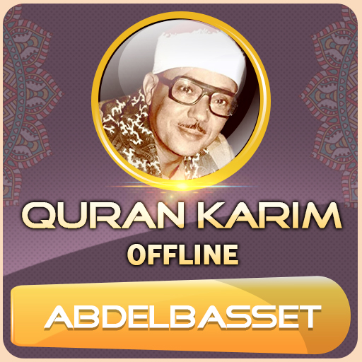 Quran Majeed Abdul Basit logo