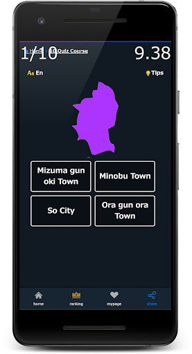 Japan City Shapes Quiz Screen 3