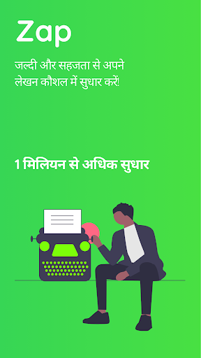 ऐप पूर्वावलोकन