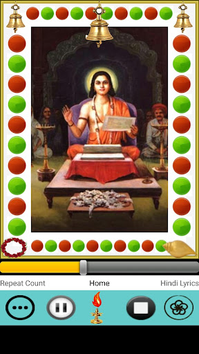 Android application Gorakhnath Amritvani screenshort