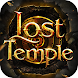 Lost Temple - Androidアプリ