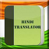 Hindi English Translator App icon