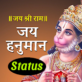 Lord Hanuman Ji -Best Hindi Shayari Status icon