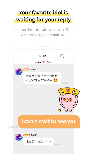 Screenshot of bubble for STARSHIP