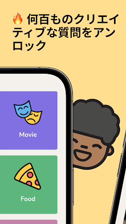 Game screenshot Buddies: 究極のパーティーゲーム apk download