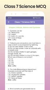 Class 7 Science MCQ