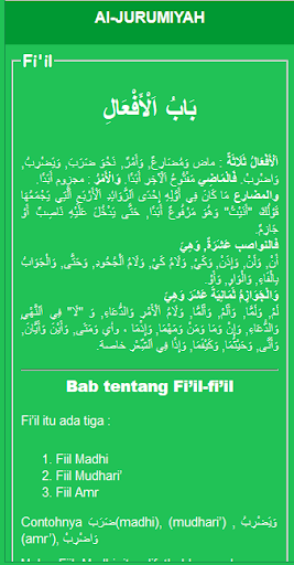 Al Jurumiyah  Terjemahannya