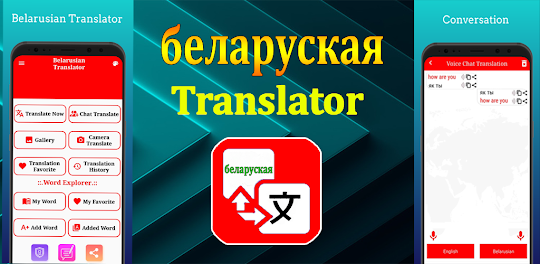 Belarusian Translator