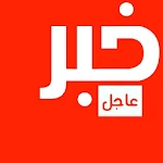 أخبار مصر Apk
