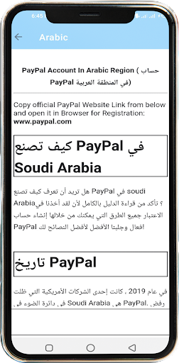 How to Create PayPal for Guide