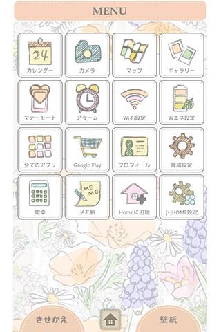 花壁紙Spring season Screen 2