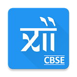CBSE-XII Board Paper Solutions icon