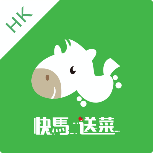 快馬送菜HK logo