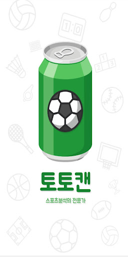 Android application 토토캔 멤버쉽 screenshort
