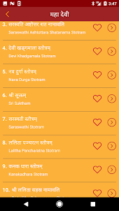 Hindi Devotional