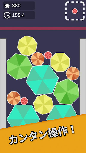 Android application Merge Polygons screenshort
