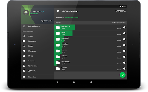 Unknown app Screenshot