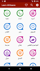 صورة لقطة الشاشة