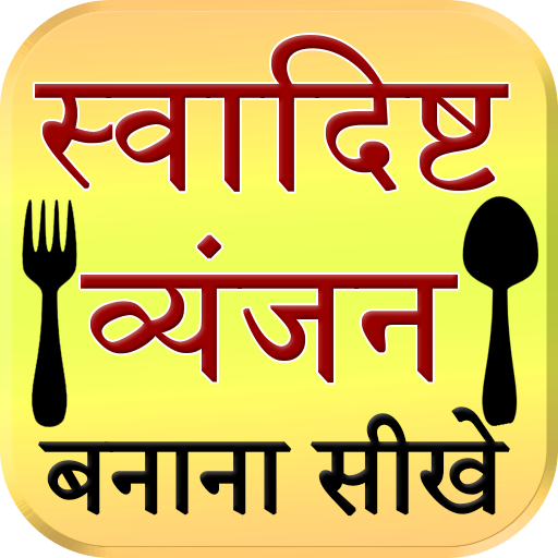 Learn best recipes logo
