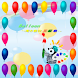 Balloon～光と色の三原色～『絵の具で色作り』 - Androidアプリ
