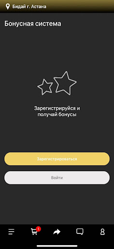 Бидай Screen 3