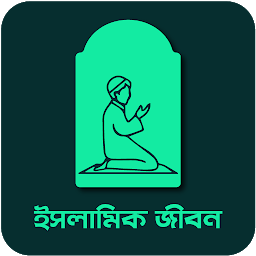 Icon image Islamic Jibon