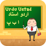 Urdu Ustad (Alif Be Flashcard) icon