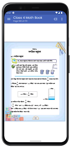 Class 4 Math Book Screen 3