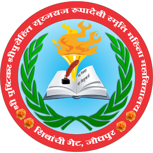 Shri Pushtikar Mahila Mahavidy logo