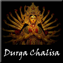 Durga Chalisa Audio &amp; Lyrics