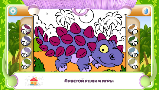 Скриншот