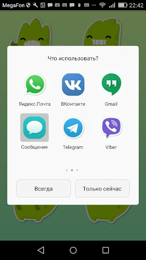 Mimizaur stickers Screen 3
