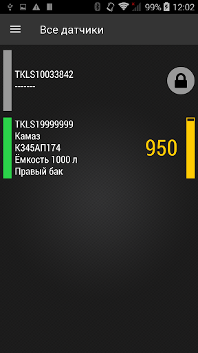 Android application TKLS Monitor screenshort