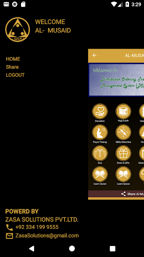 Al Musaid Screen 3