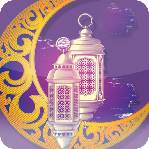 2024 Ramadan CountDown Apps on Google Play