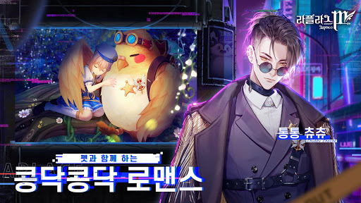 라플라스M Screen 2