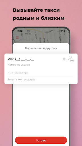 Nextaxi karabalta Screen 2