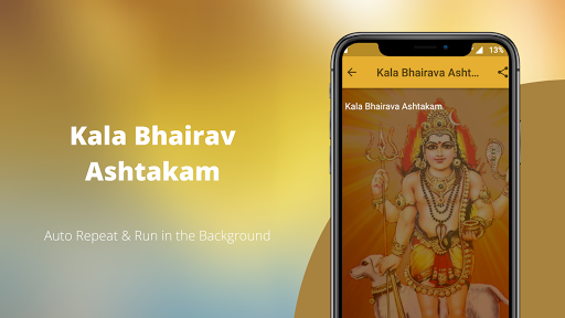 Kala Bhairava Ashtakam Screen 2