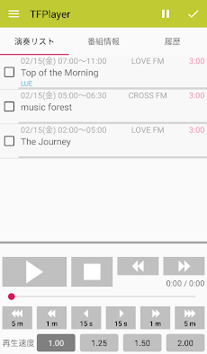 TFPlayer －タイムフリーを10倍楽しく聴くアプリ－のおすすめ画像1