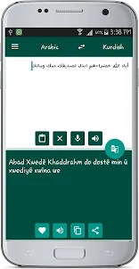 Kurdish Arabic Translate