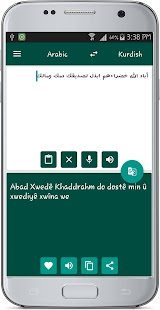 Kurdish Arabic Translate 1.14 APK screenshots 2