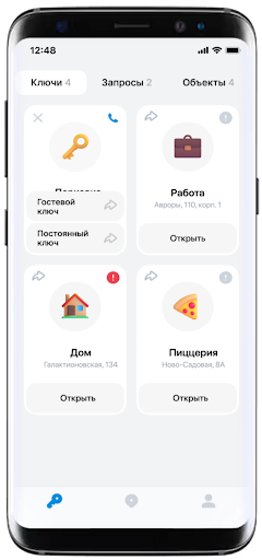 Android application Driver screenshort