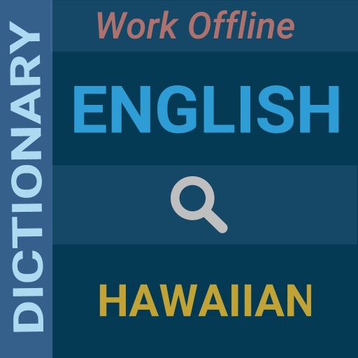 English : Hawaiian Dictionary logo