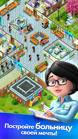 Game screenshot My Hospital mod apk