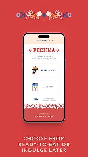 Pechka Screen 2