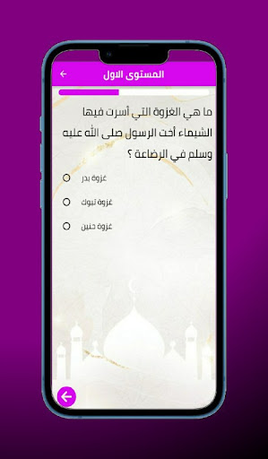 اسئلة دينية - اكثر من 500 سؤال