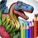 Dinosaurs Coloring Book - Androidアプリ